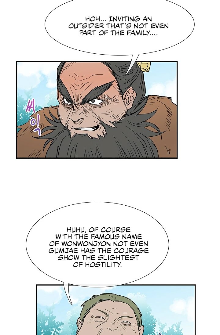 The Scholar's Reincarnation Chapter 90 3